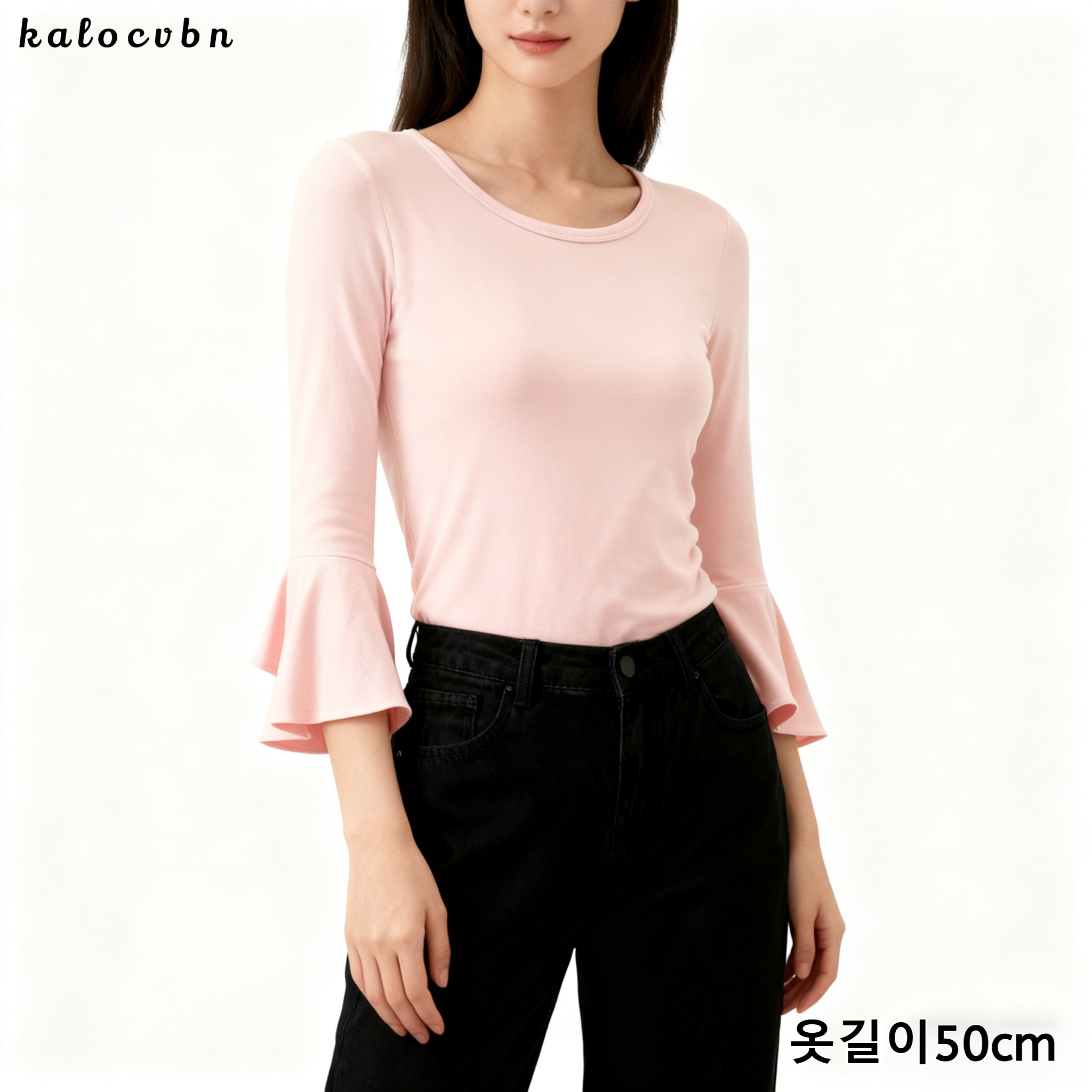 벨 슬리브 디테일 클로즈업