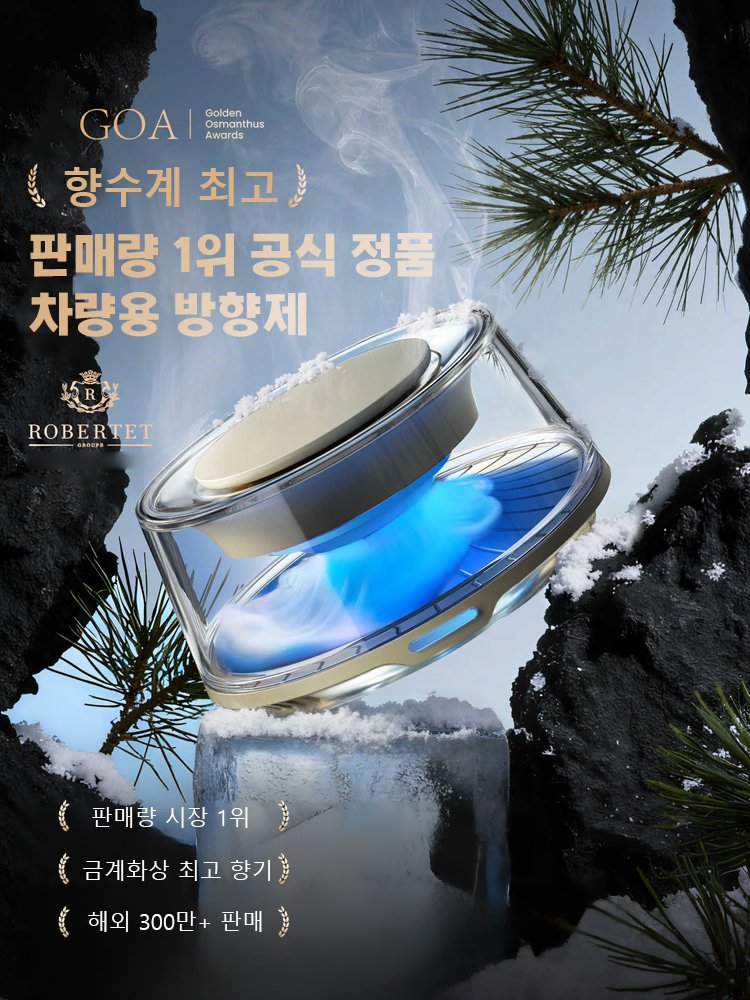 香薰_03.jpg