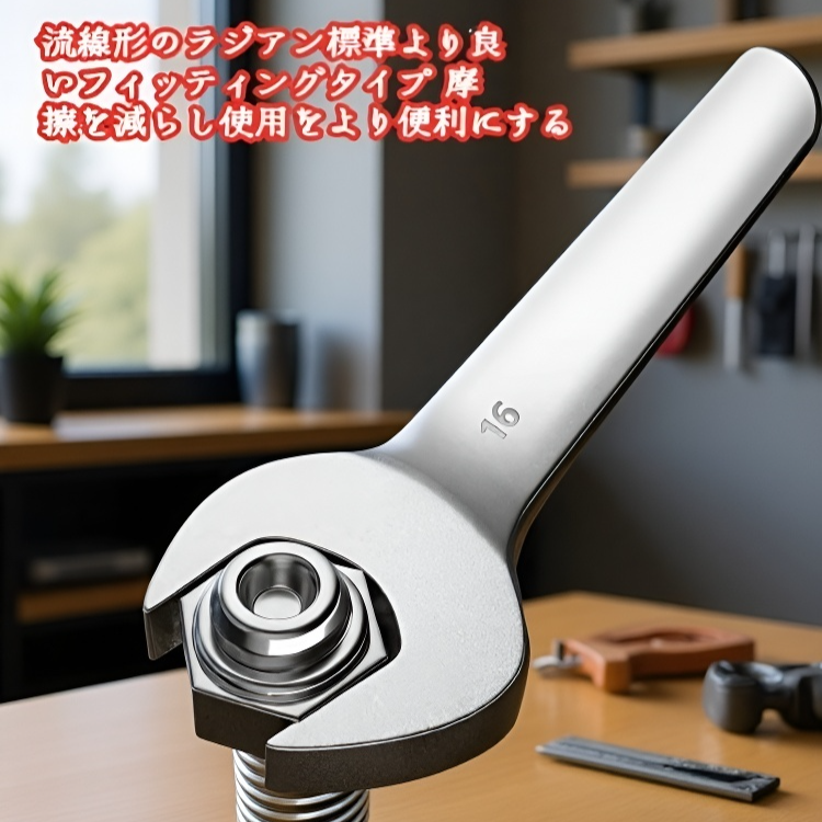 梅開 72歯 ラチェット両用スパナ