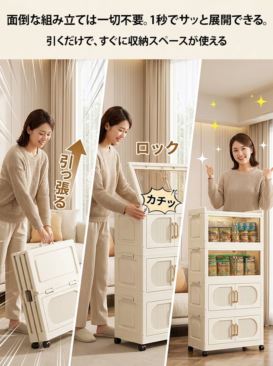 持ち運び折りたたみ収納キャビネット
