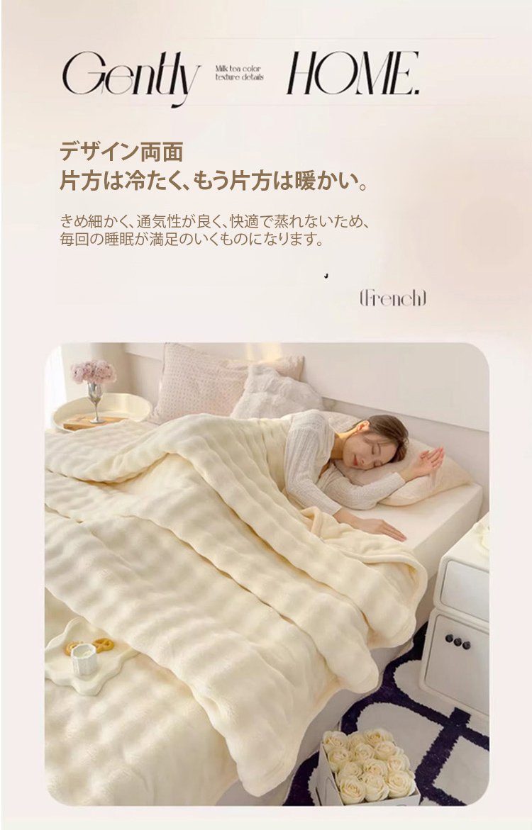 翻译件-HFH-【顶级触感】泡泡绒轻奢午睡毛毯-1248617-系统_18.jpg