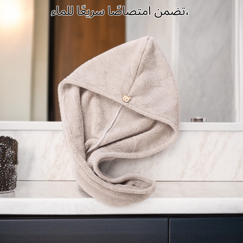 منشفة تجفيف الشعر فائقة الامتصاص