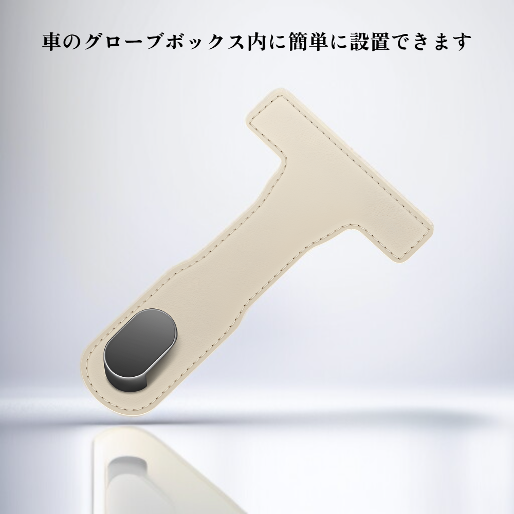 車用フック