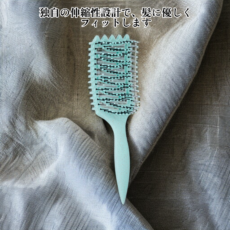 伸縮性のあるコーム