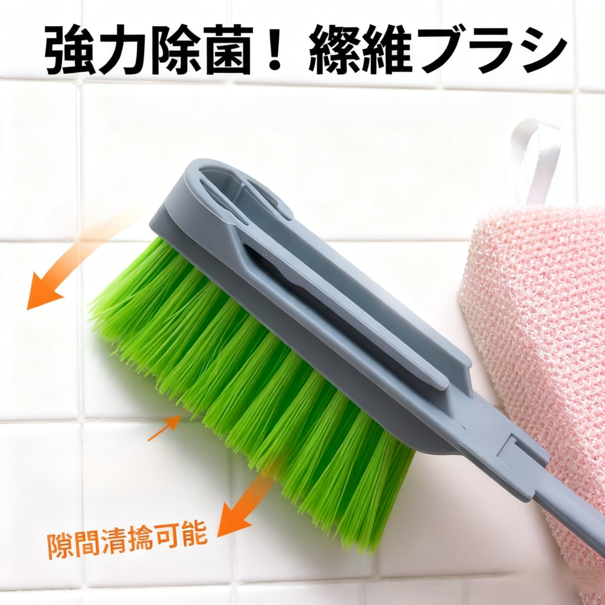 使いやすい窓掃除ワイパークリーナーのハンドル部分