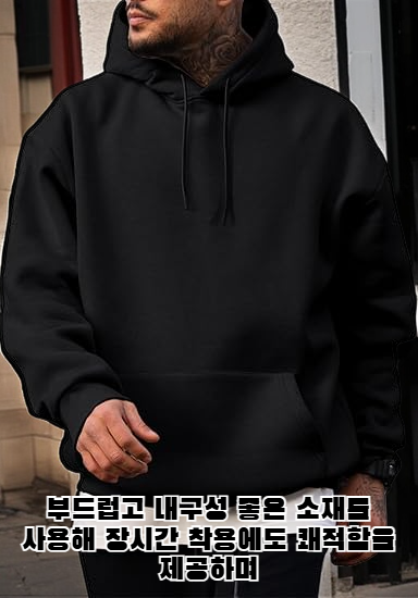 남성용 캐주얼 후드티 정면 이미지