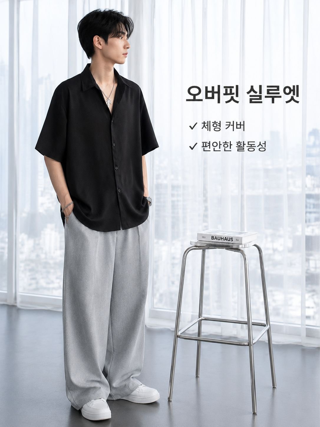 남자 여름 반팔 드롭 캐주얼 루즈핏 셔츠