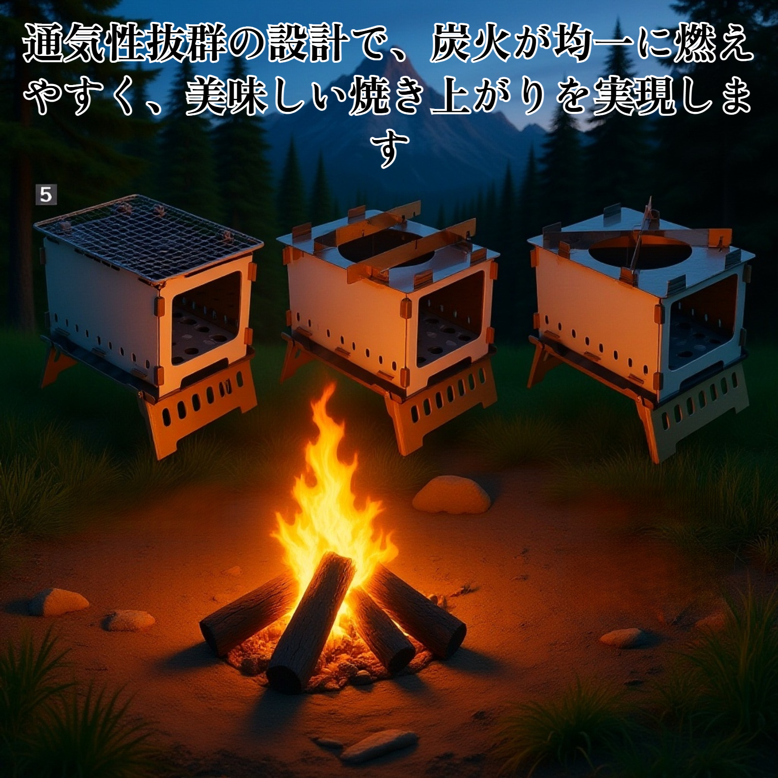 コンパクトに収納できるBBQグリル