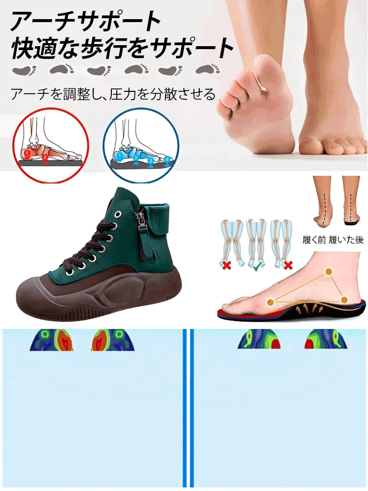 ハイカット厚底快適カジュアルシューズ