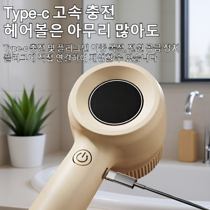 대용량 100ml 보풀 제거기