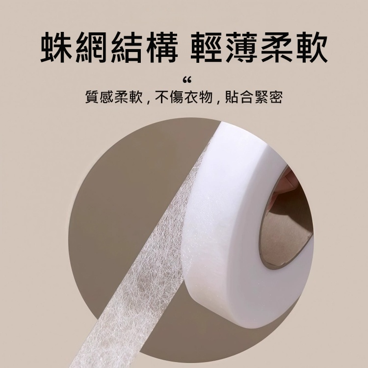 【超實用】免熨燙無痕褲腳貼