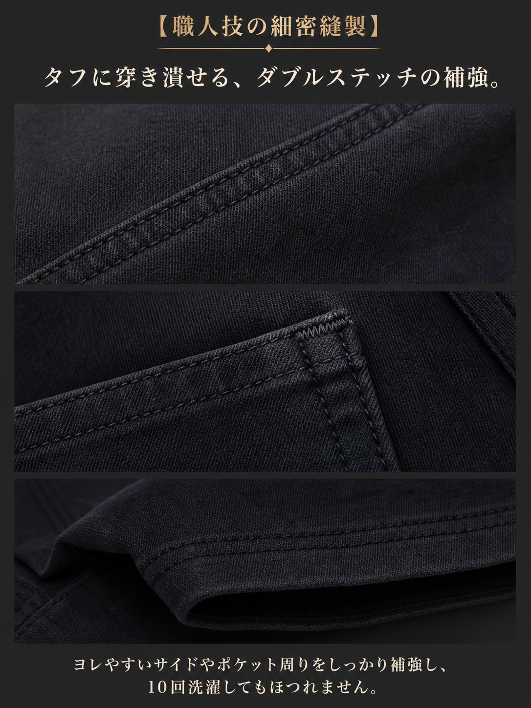Detail 9 - Craftsmanship.png