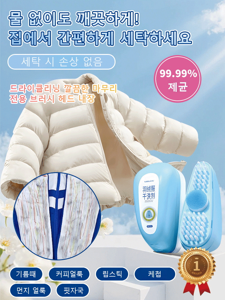 흰색 세라믹 컵 두 개