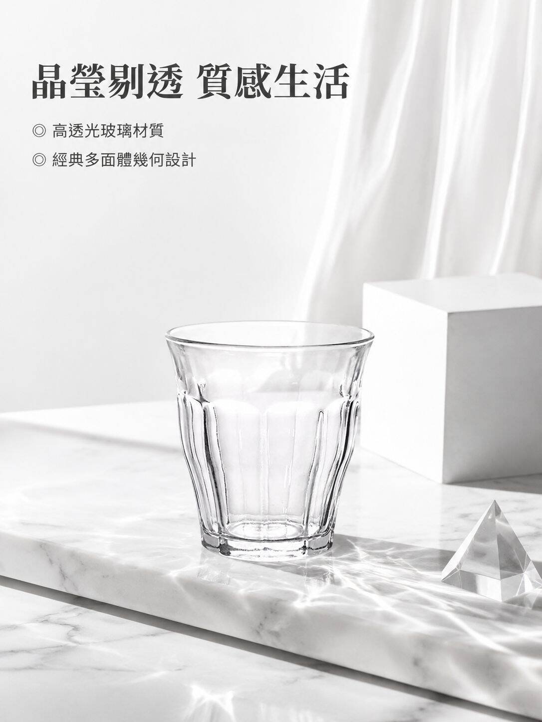 lp-detail-6-產品展示1-極簡光影材質展示.jpg
