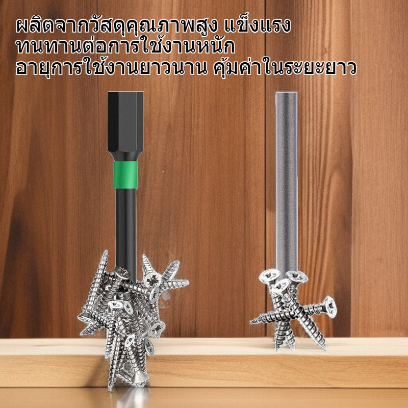 เครื่องมือไขควงไฟฟ้ากากบาทแม่เหล็กแรงสูงด้ามหกเหลี่ยมสีดำ