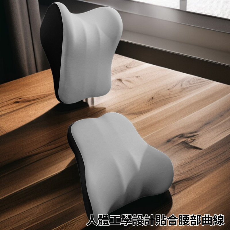 人體工學座椅腰靠墊