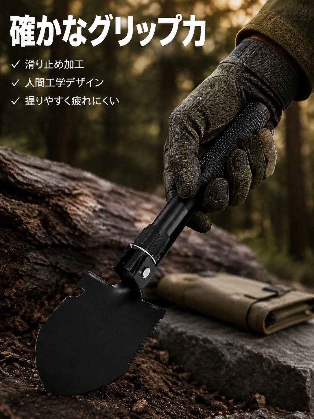多機能折りたたみ車載工兵シャベル