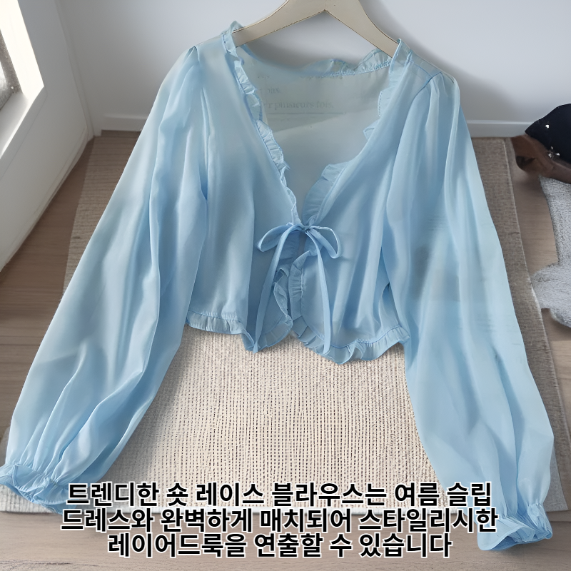 트렌디한 숏 레이스 블라우스, 여름 슬립 드레스와 최고의 조합