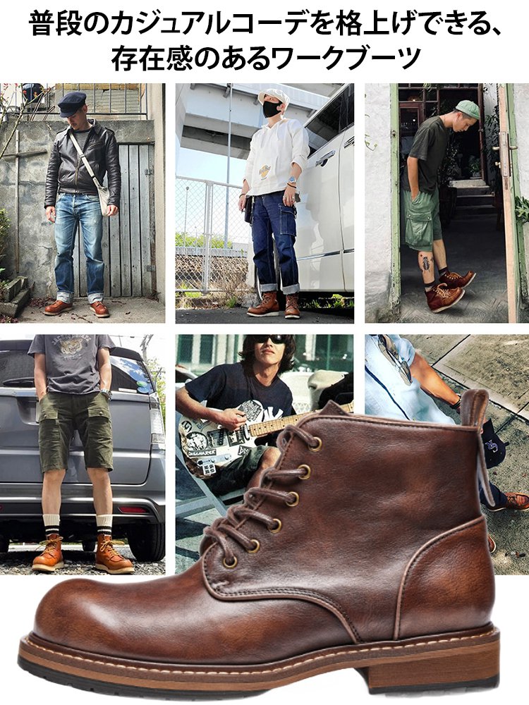 【神戸百年皮革工房】5cm身長アップブリティッシュワークブーツ