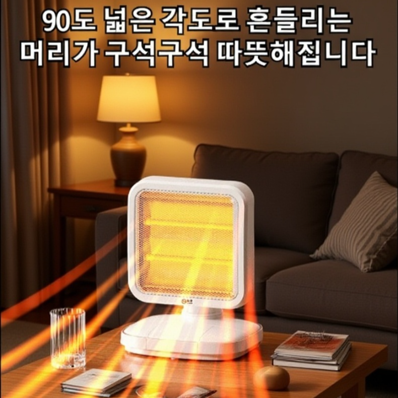 탁상용 소형 가정용 온풍기 속열 전기 난방 발열 화덕 소형 난방기