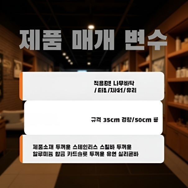 욕실 건습 겸용 와이퍼 뽀빠이 화장실 물 스크래치 매직 브러쉬 헴 실리콘 스크래치 밀대