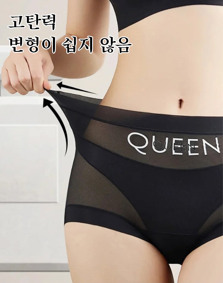 【이중 복부 압박】 얇은 레이스 무봉제 실루엣 복부 보정 팬티