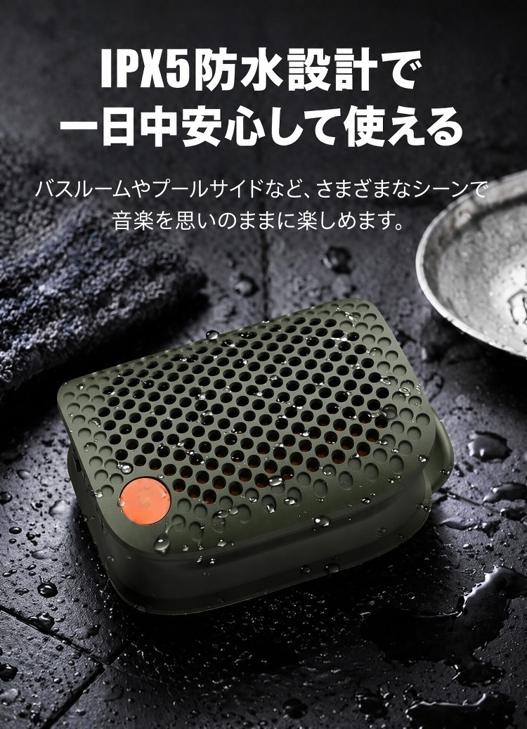 高音質サウンドのクリップ式スピーカー