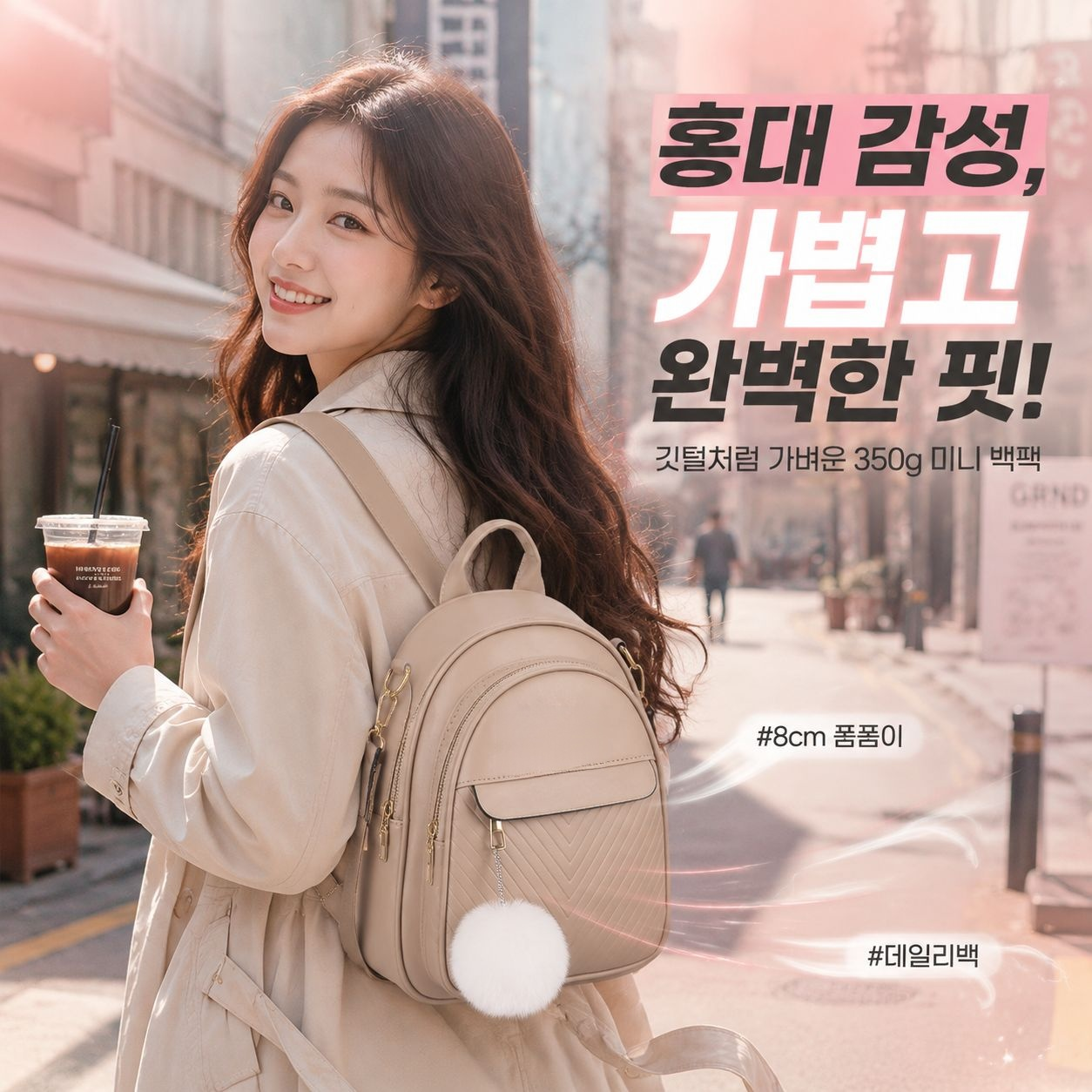여성용 심플 컬러 미니 백팩, 여행용, 한류 스타일