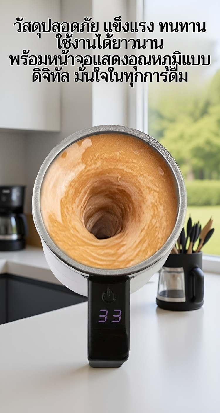 ฟังก์ชันตรวจจับอุณหภูมิอัจฉริยะของถ้วยคน