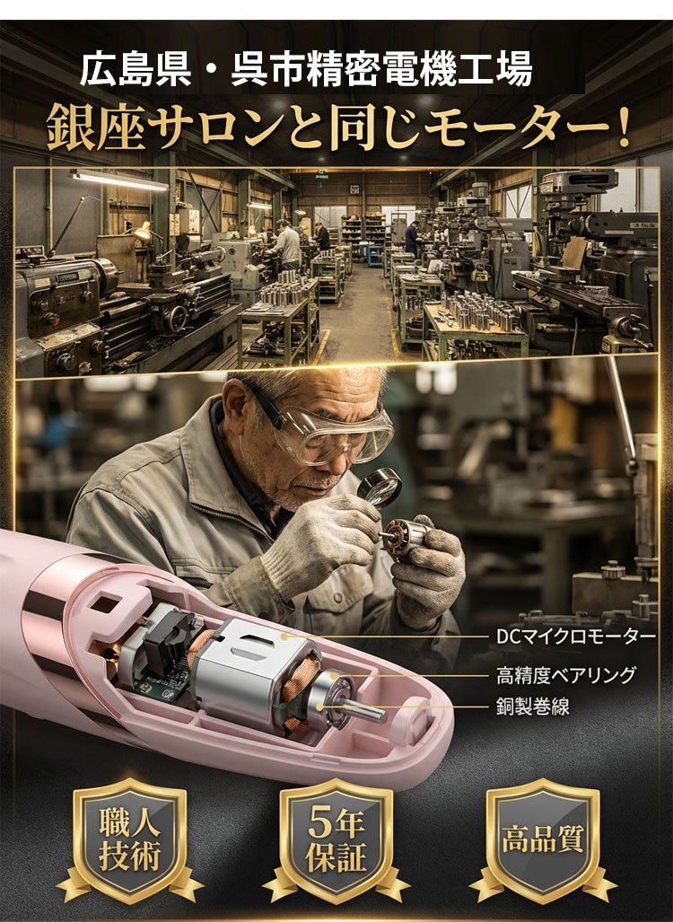 磨脚器_13.jpg