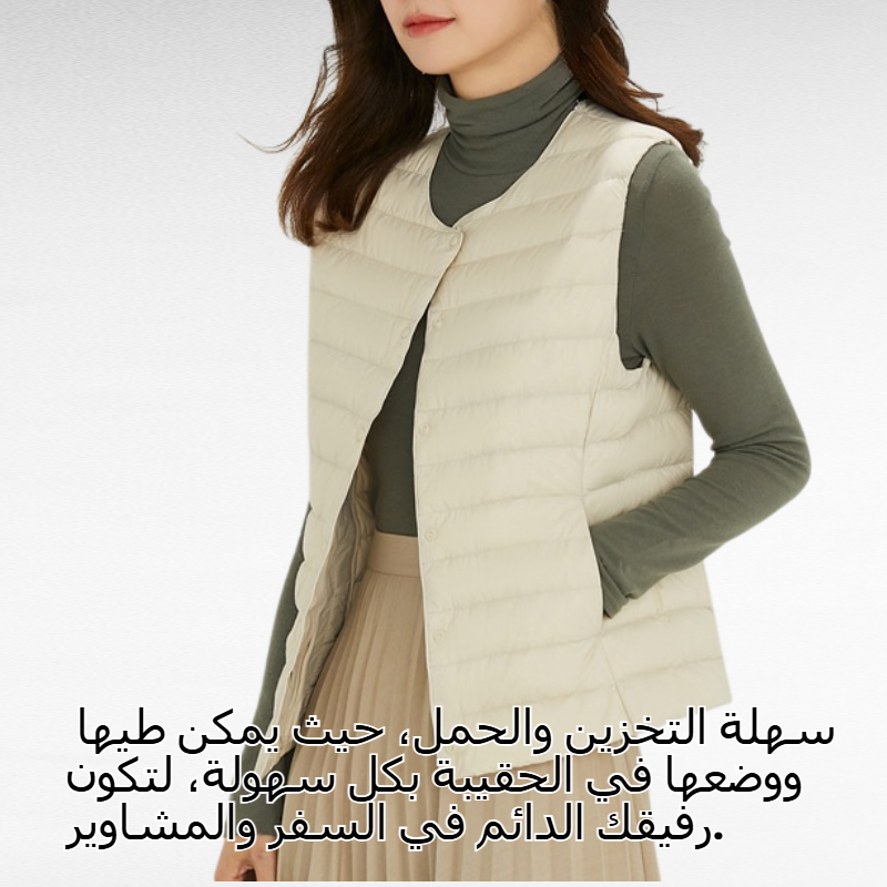 سترة مبطنة خفيفة الوزن من نيسبا 