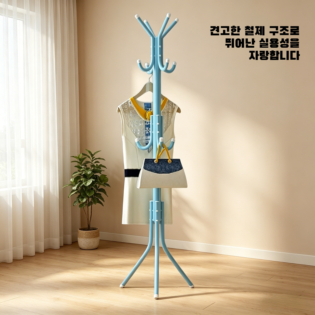 단조 철제 옷걸이