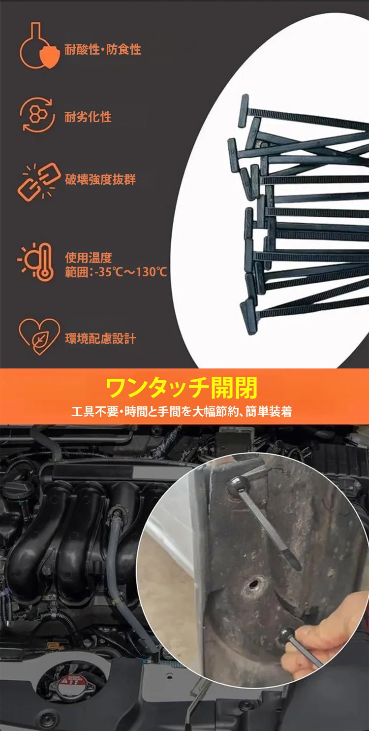 翻译件-汽车摩托车通用扎带扣-1258040_07.jpg