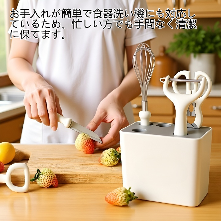 多機能ピーラーの使い方イメージ