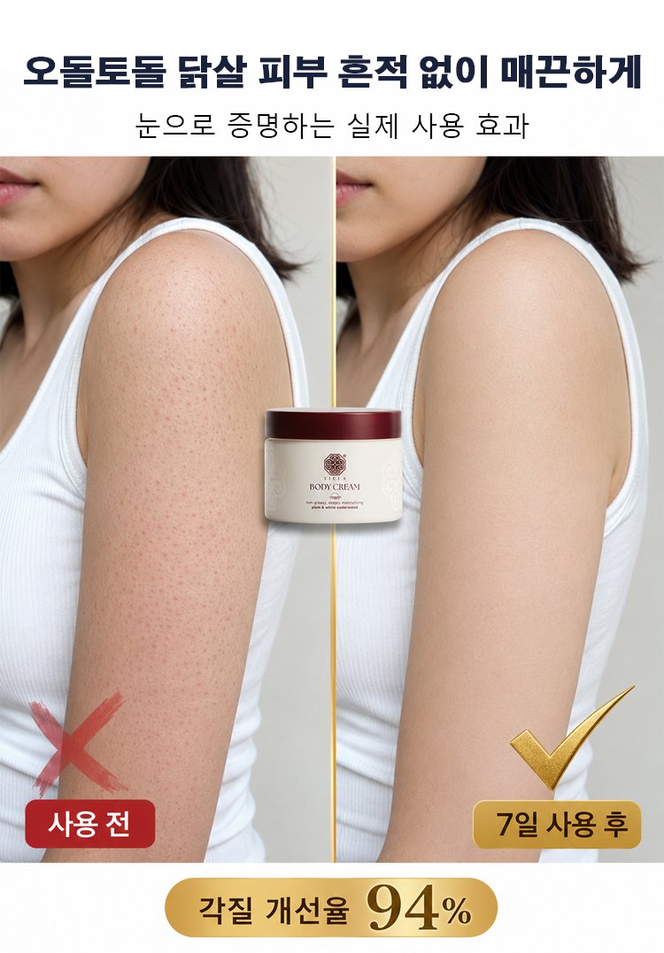 详情页_06.jpg
