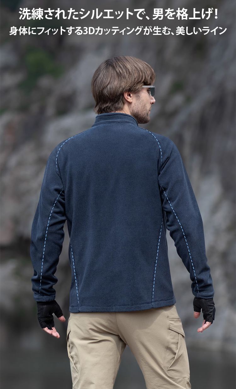 フロントジップ仕様のメンズフリースジャケット