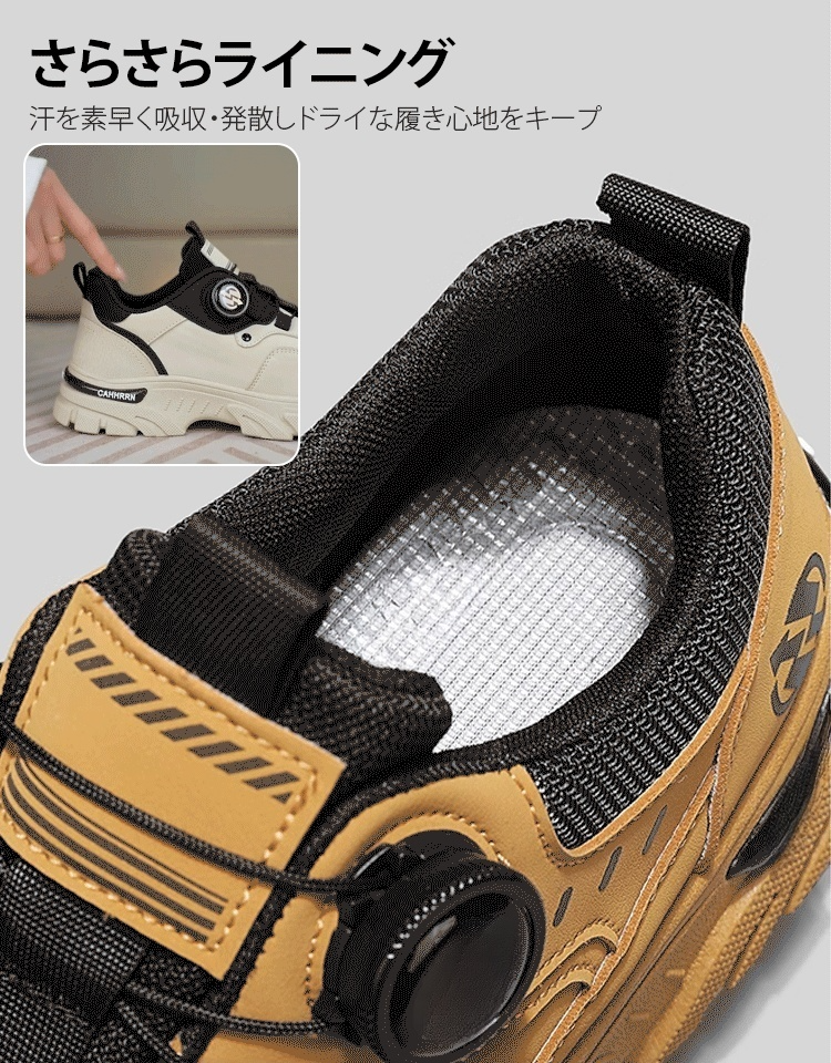 メンズ厚底スニーカー