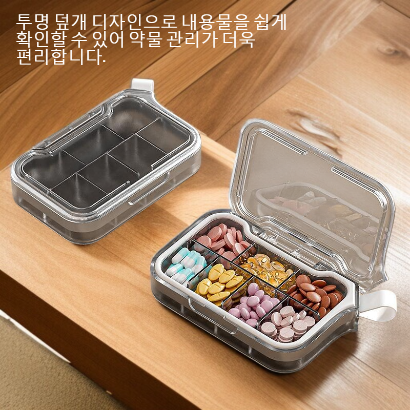 투명 덮개 휴대용 분격 약물 수납함