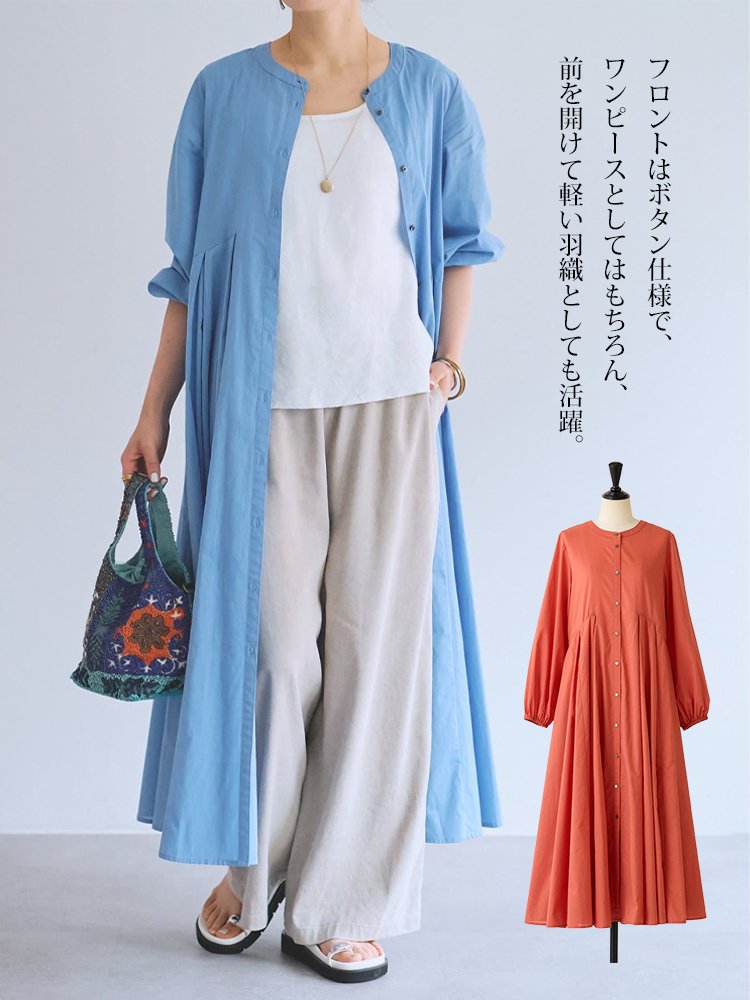 前後どちらでも着られる ゆったりレイヤード万能シャツワンピース