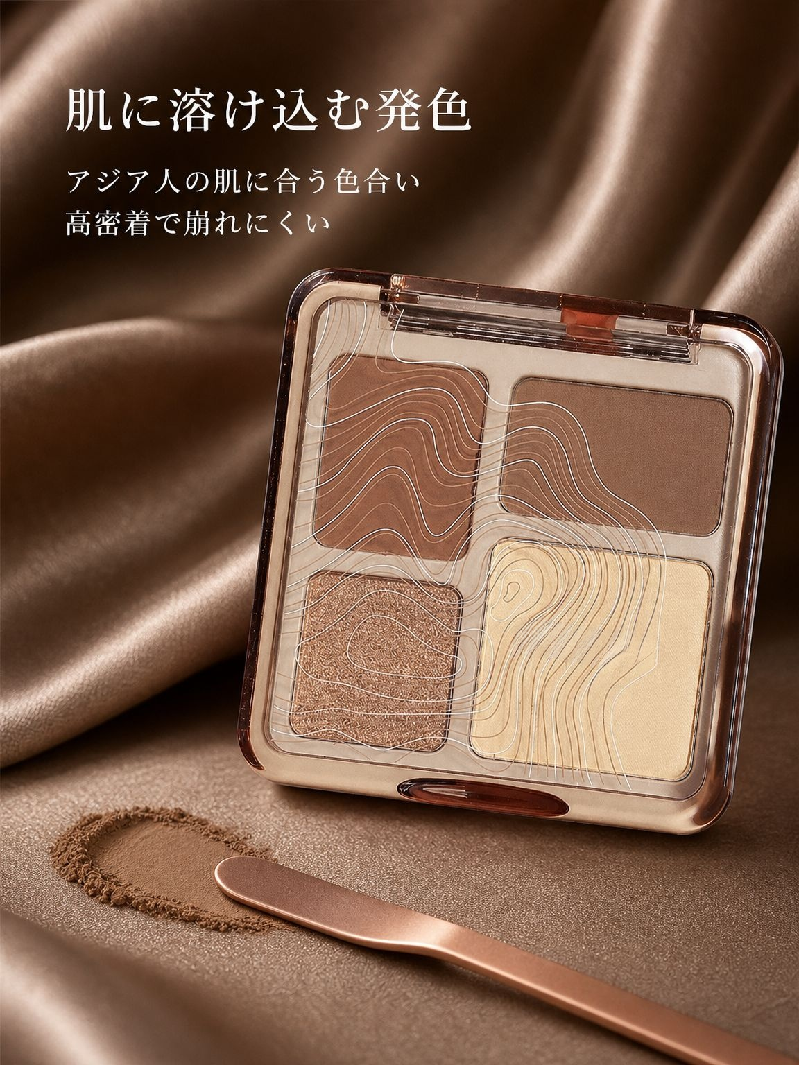 持ち運びに便利なコントゥアリングパレットのサイズ感