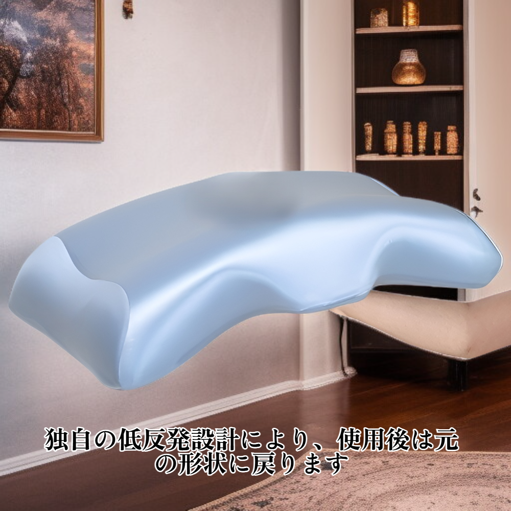 低反発フォーム頸椎枕