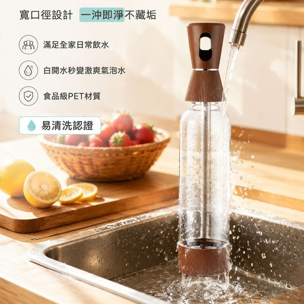氣彈式便攜氣泡水機，1L，免電免電池，安全無BPA