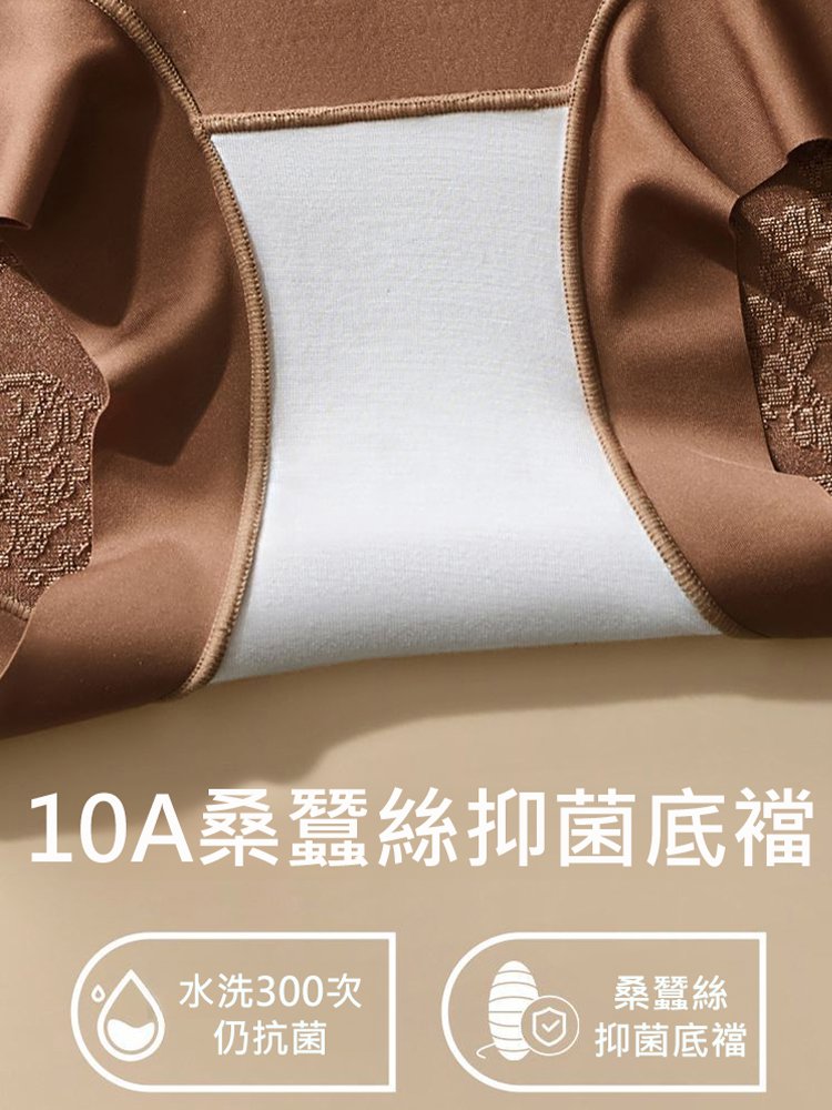 浮雕提花塑身無痕收腹褲