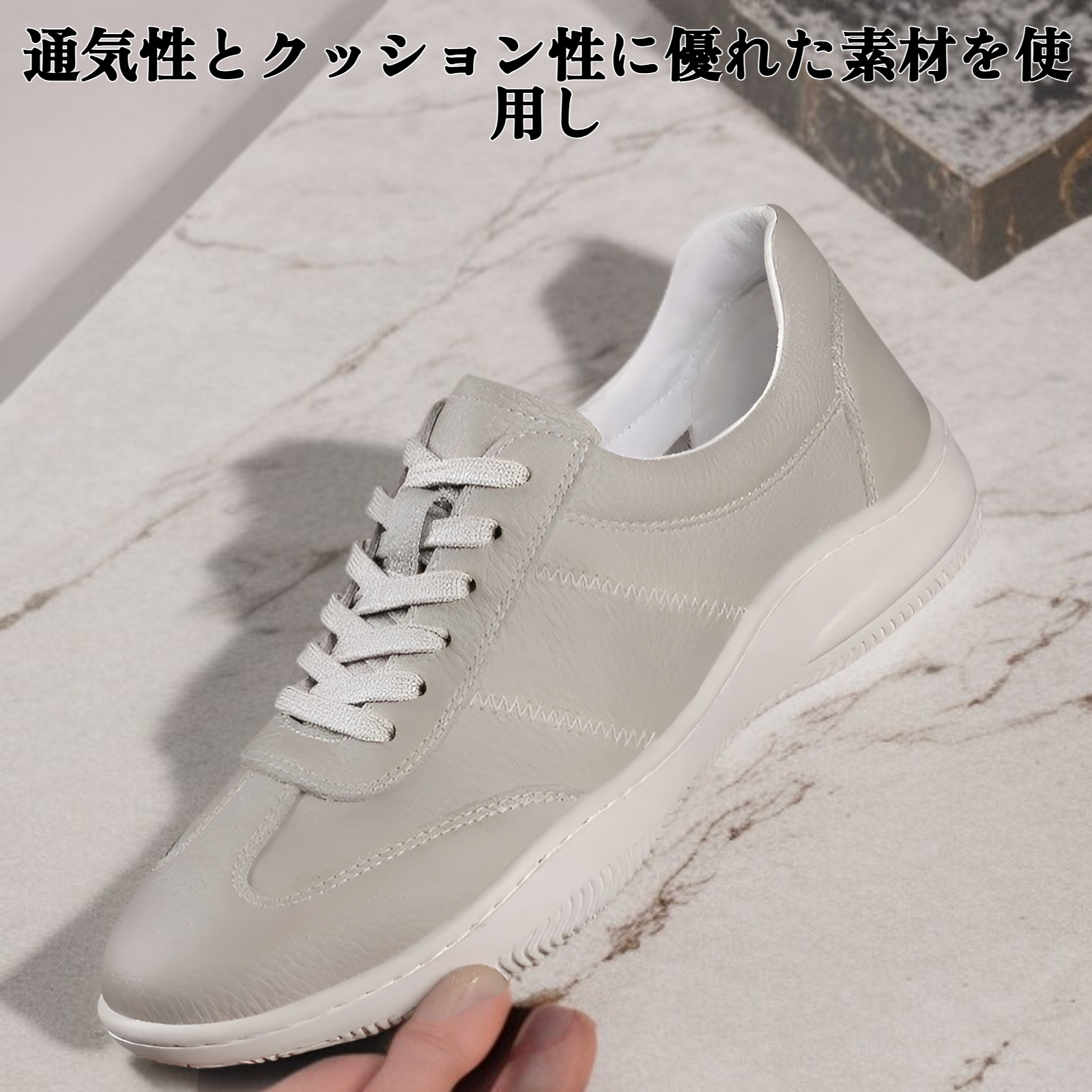 ランニングもできるビジネスシューズ
