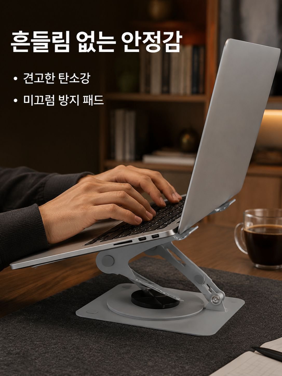 노트북 거치대 카본 스틸 테이블 키높이 접이식 쿨러 리프팅 회전 노트북 거치대