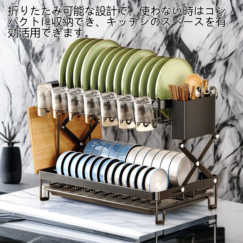 キッチン折りたたみ可能皿箸収納棚