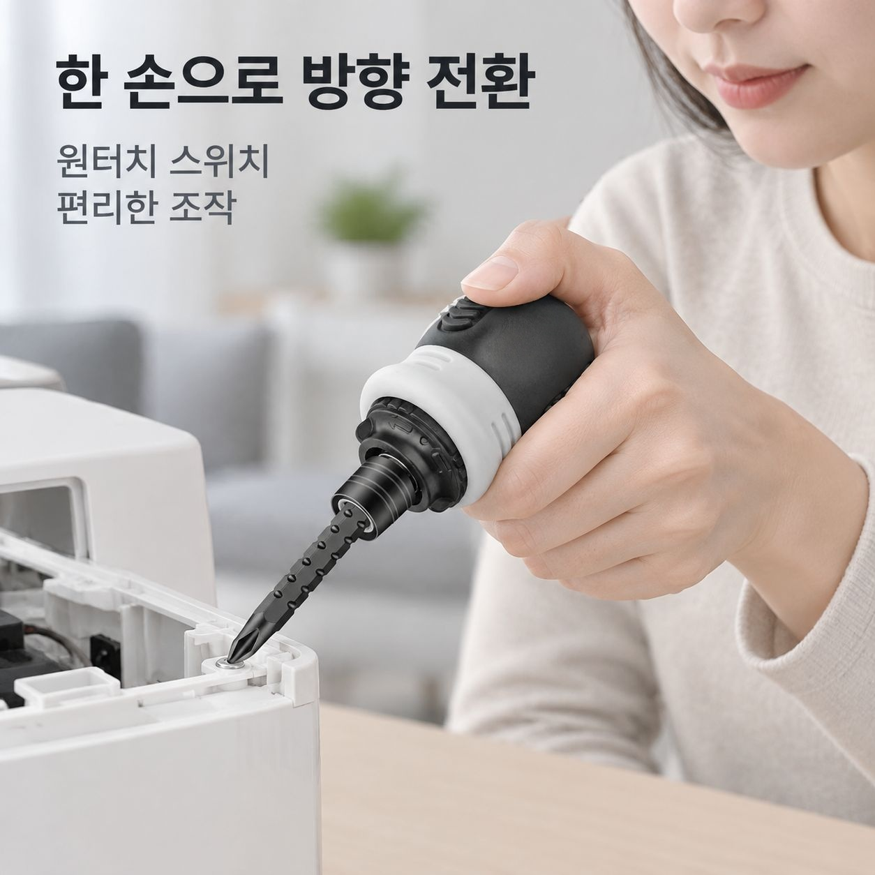 반자동 신축 라쳇 드라이버 절력 주먹 드라이버 다기능 공구 세트