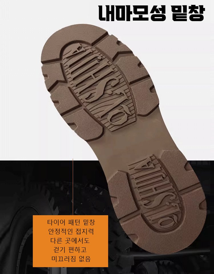 【부산 장인 10년의 정성으로 제작】끈 없는 측면 지퍼 캐주얼 남성 신발