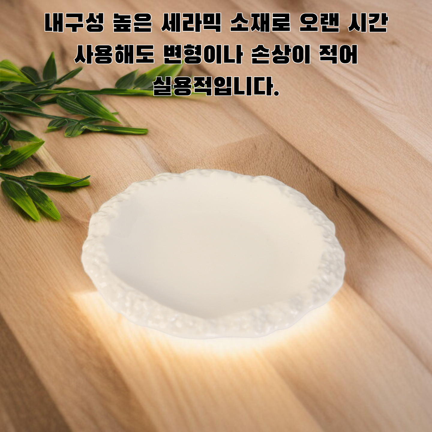 와비사비 스타일 세라믹 바위 패턴 향로 전체 이미지