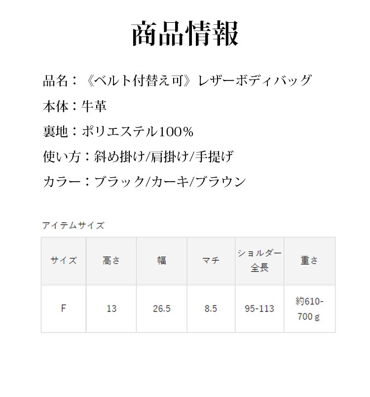 1326662-JP-JS-大容量斜挎包_23.jpg